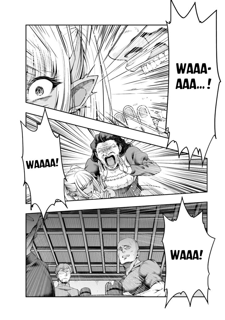 Failure Frame, Chapter 27 image 11